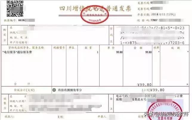 不同类型的发票可以汇总吗,不同发票开错了怎么作废