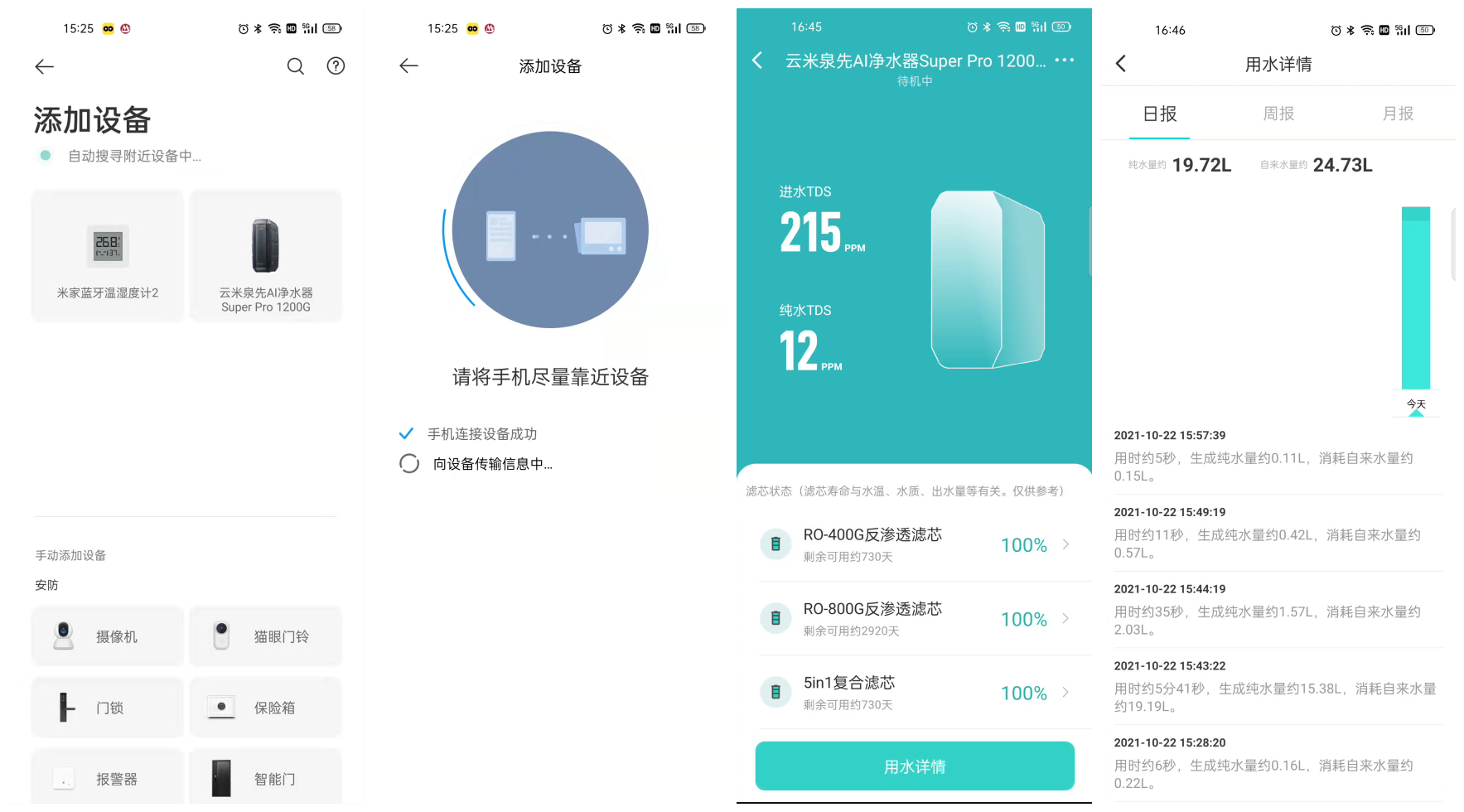 全屋净水怎样配置最省钱,适合小白的全屋净水攻略一看就会