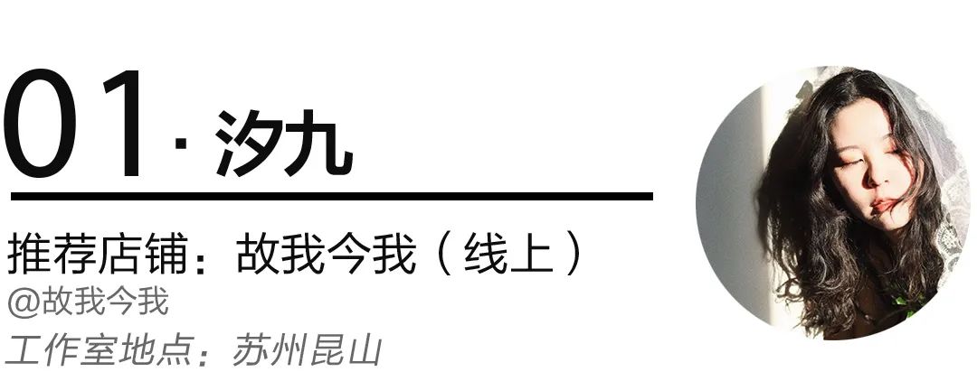 设计师私藏高颜值店铺,设计师私藏的高颜值店铺