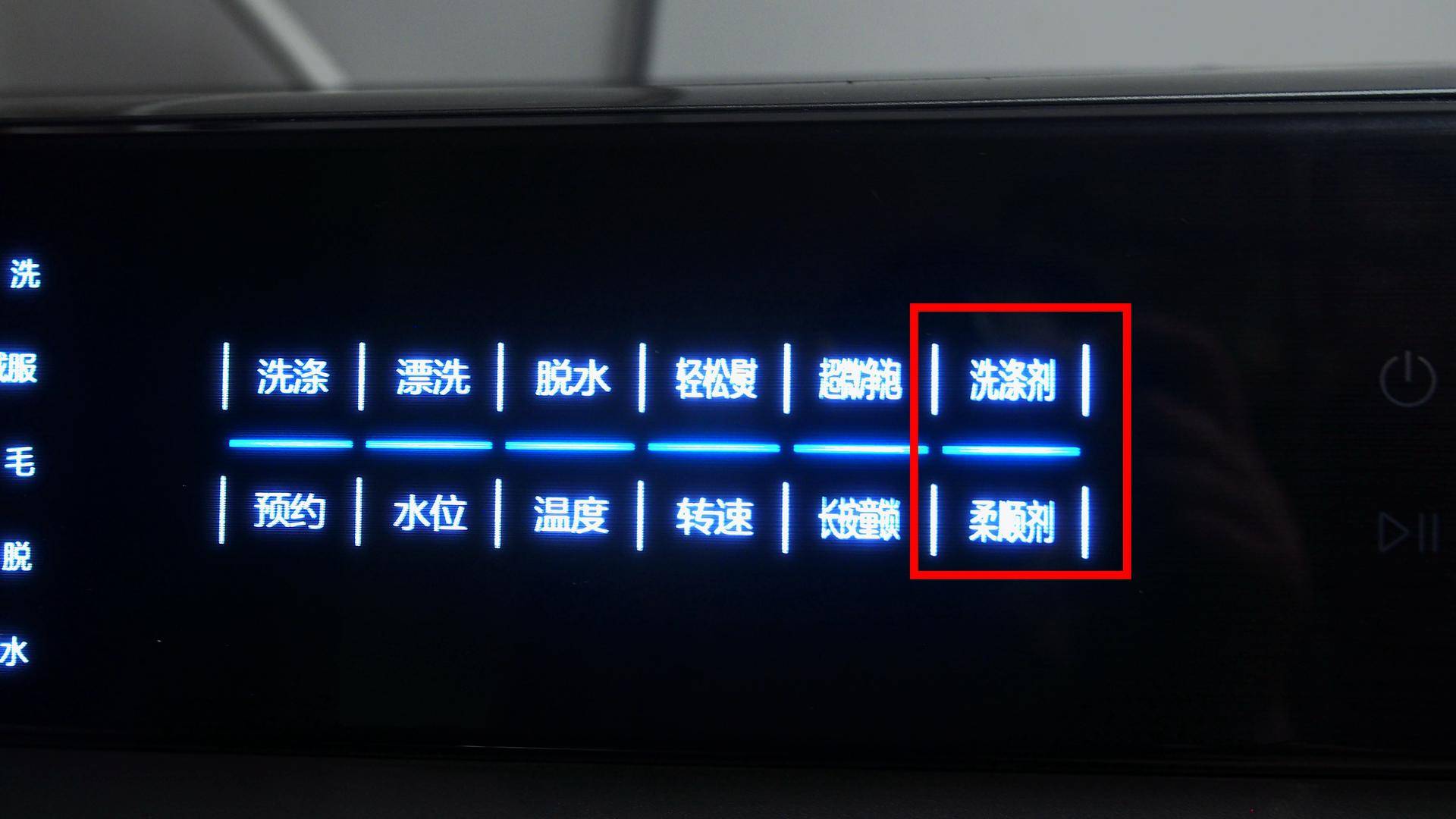 小天鹅超微净泡水魔方评测视频,小天鹅9公斤水净魔方洗衣机