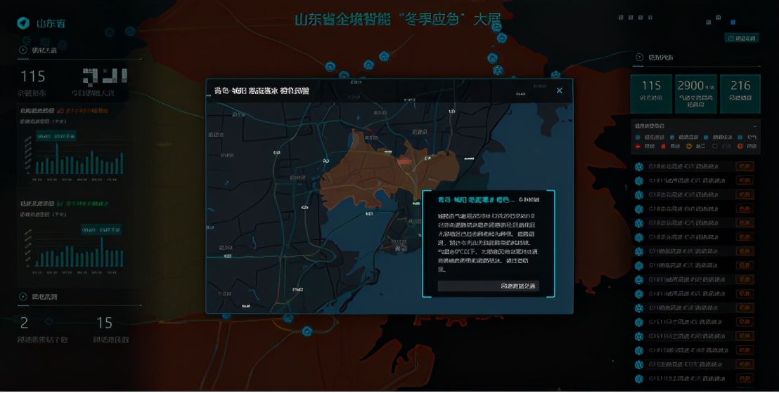 高德地图怎么关闭恶劣天气提醒,高德天气地图实时