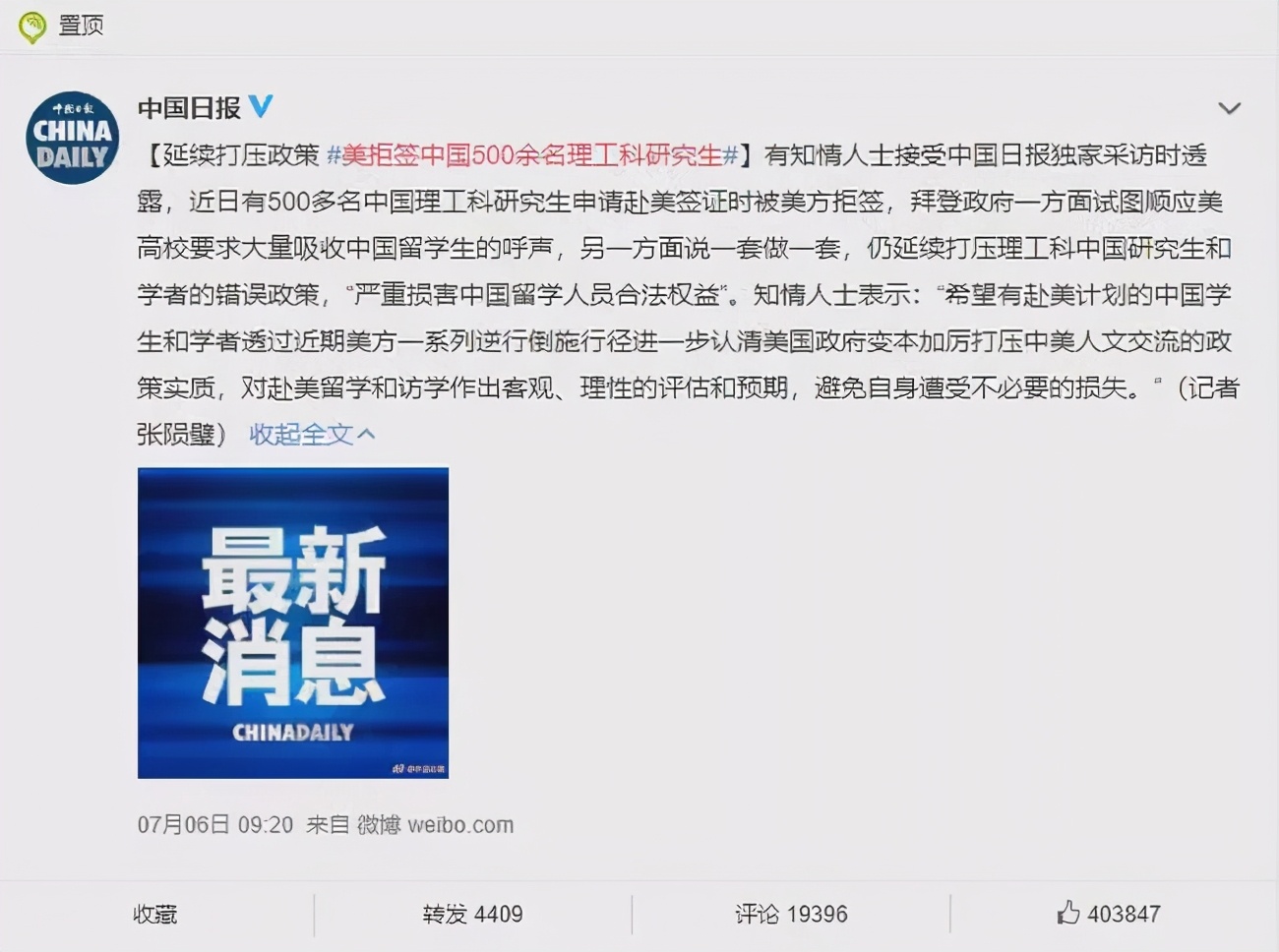 中国科技进步靠什么？靠外国科学仪器？