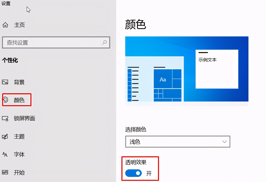 电脑显示模糊要怎么处理win10系统,做了新系统显示字体怎么模糊