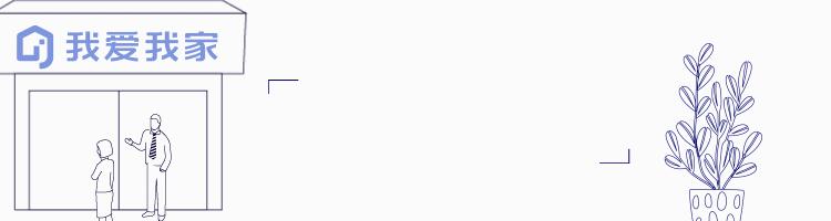 《时代周报》专访高志刚：我爱我家加盟业务正在全面开花