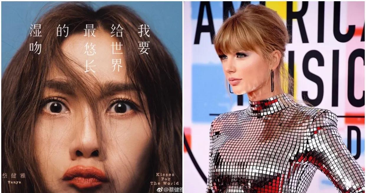 蔡健雅被指抄袭实锤了吗,蔡健雅抄袭了霉霉哪首歌