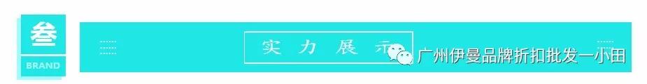 芭蒂娜女装属于一线还是二线,芭蒂娜女装正品旗舰店2017春装