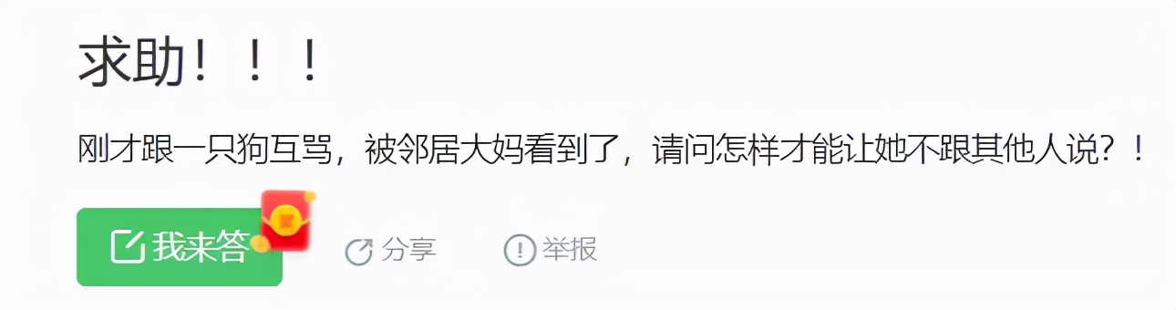 “​男子将活虾塞入尿道，结果小虾游进膀胱……”