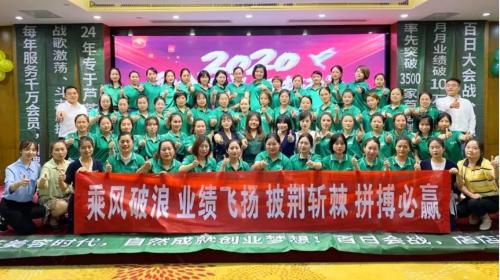 专注美业爆款产品,芭芭多芦荟抗皱紧致护肤品