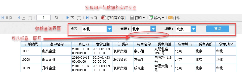 excel办公自动化编程,excel办公自动化