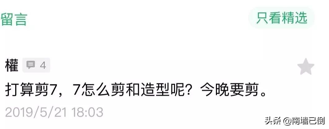 去年最流行的几款男生发型,9款高颜值男生发型分享谁剪谁帅