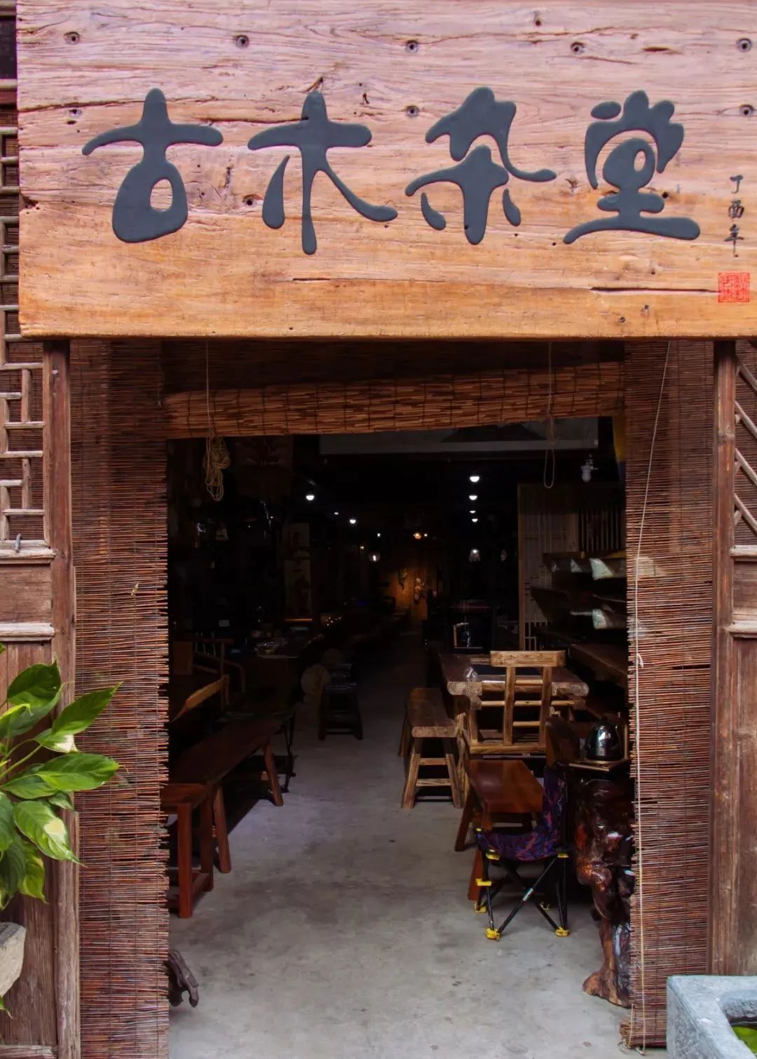 长沙厨具旧货二手市场,长沙旧货市场在什么地方