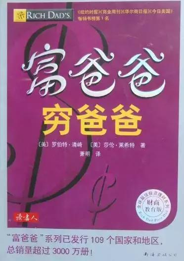 多赚钱才会快乐,多挣钱是理想吗