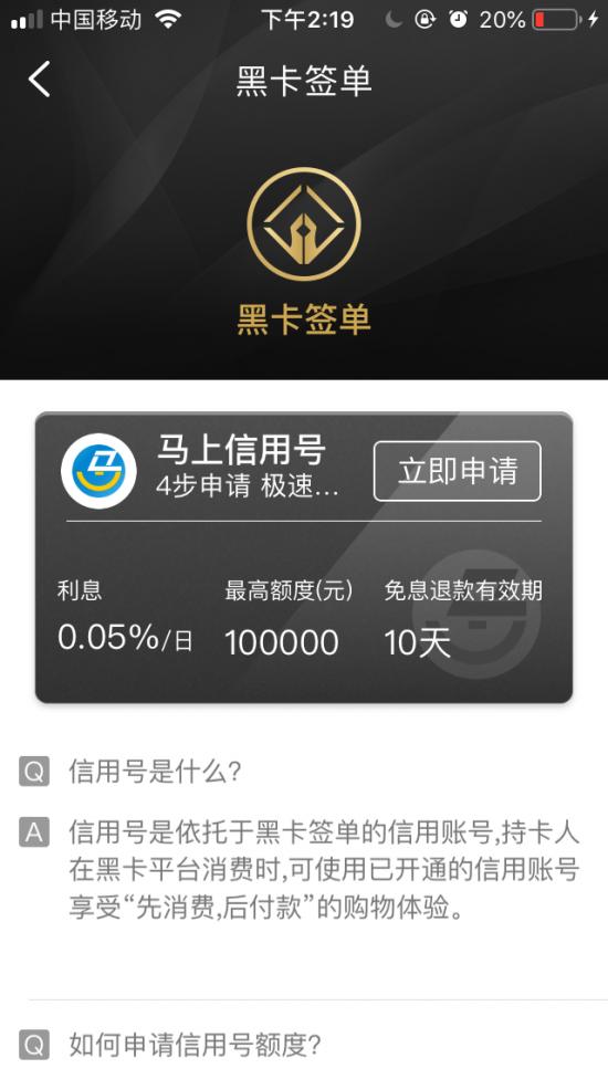 环球黑卡2018,环球黑卡推荐