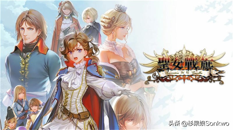 圣女战旗多少钱,圣女战旗steamdeck能玩吗