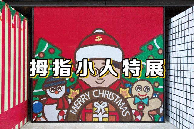 100+全球美食轮番刷！自带18000㎡空中花园的宠粉Mall来了！