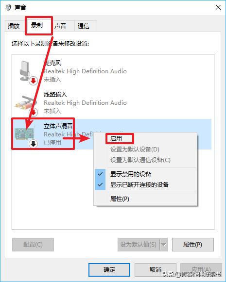 auditioncc电脑内录音频,audition录制电脑声音