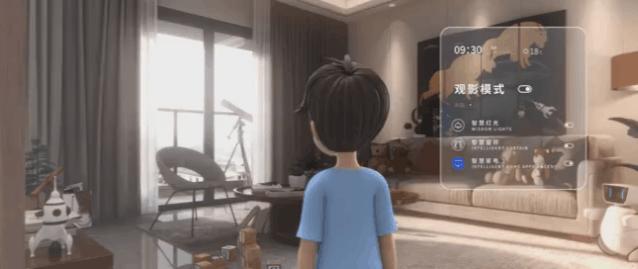 升级！中海跨界+科技，“智慧生活3.0”项目首发光明