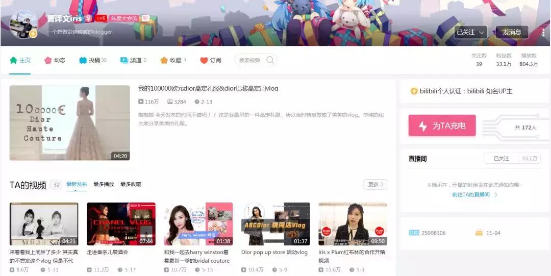 拍vlog的大学生,拍vlog人