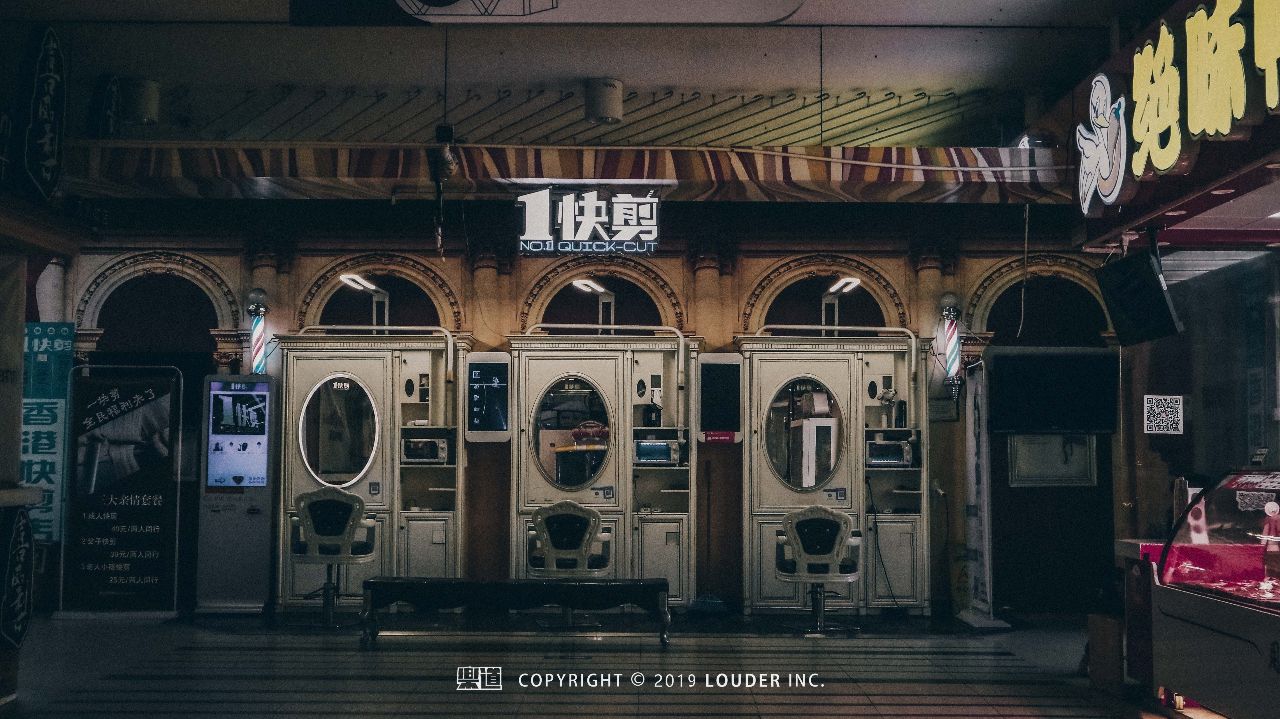 负3米以下的“人间剧场”——被忽略的珠海地下城