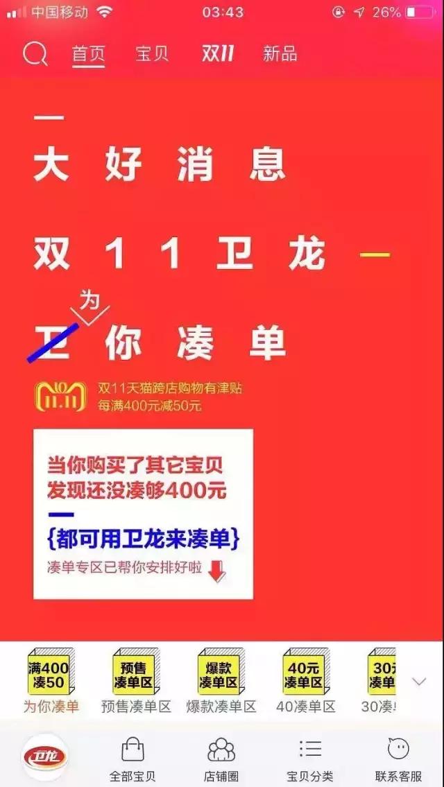 6招教你玩转新媒体营销,六月营销热点大全