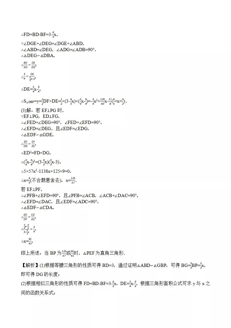 初中数学题练习题及答案,初中数学初三大题答题思路模板