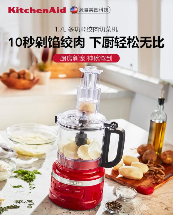kitchenaid多功能厨师机,kitchenaid多功能食物料理机