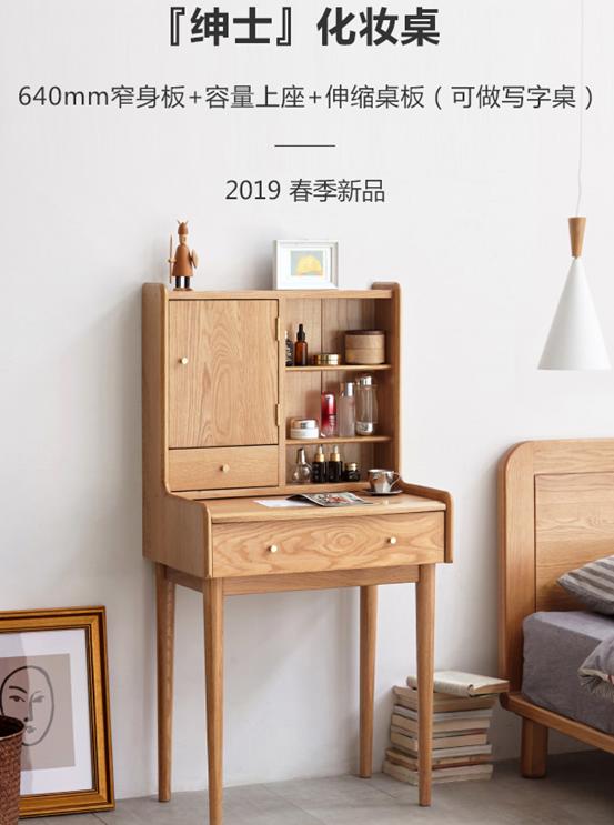 源氏木语木材档次排名,源氏木语家具推荐