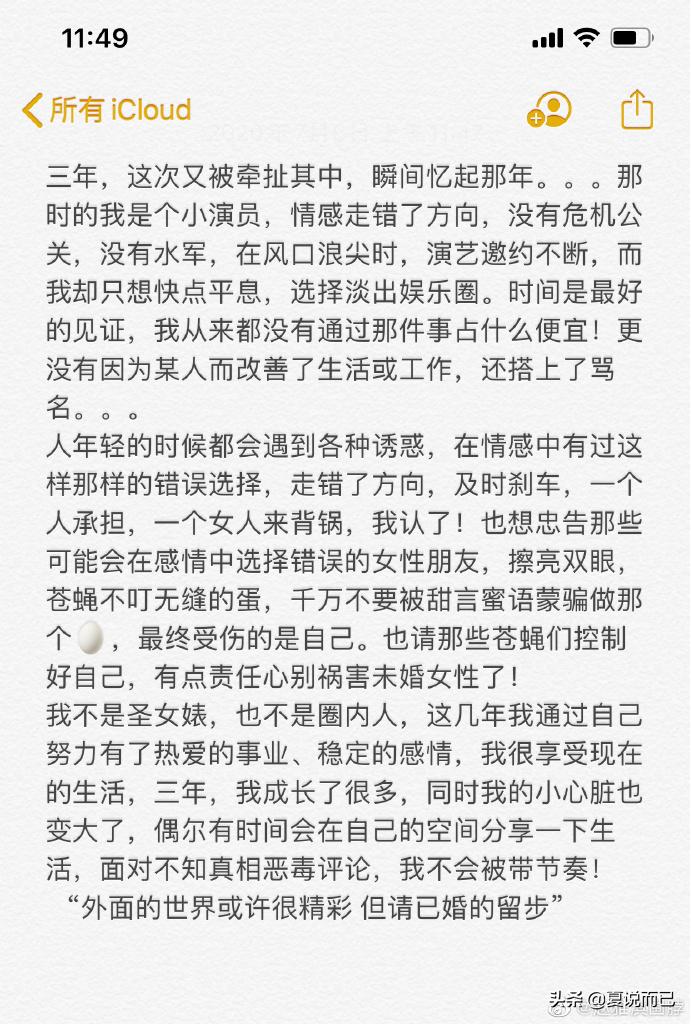 林丹个人感情经历,林丹照片和简介