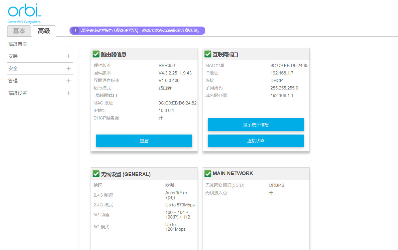 缃戜欢rbk353璇勬祴,缃戜欢orbirbk353璇勬祴