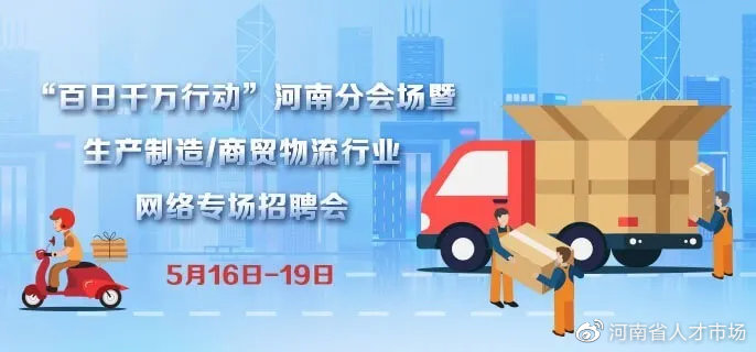 找工作好单位,找工作有潜力的单位