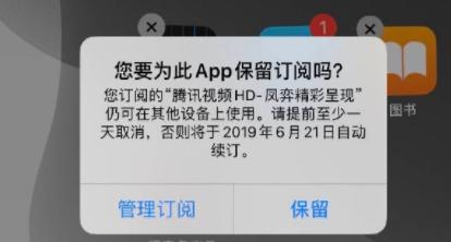ios13下载安装app闪退怎么解决,ios13无法安装软件也不能信任