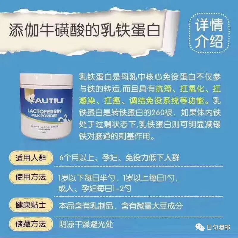 现在澳洲的保健品口碑很好,澳洲保健品是从哪里进口的