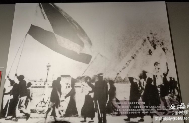 首都博物馆《伟大征程——庆祝中国*产党共**成立100周年特展》