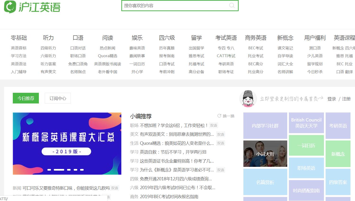 自学编程哪个网站可以免费,免费自学编程哪个平台好