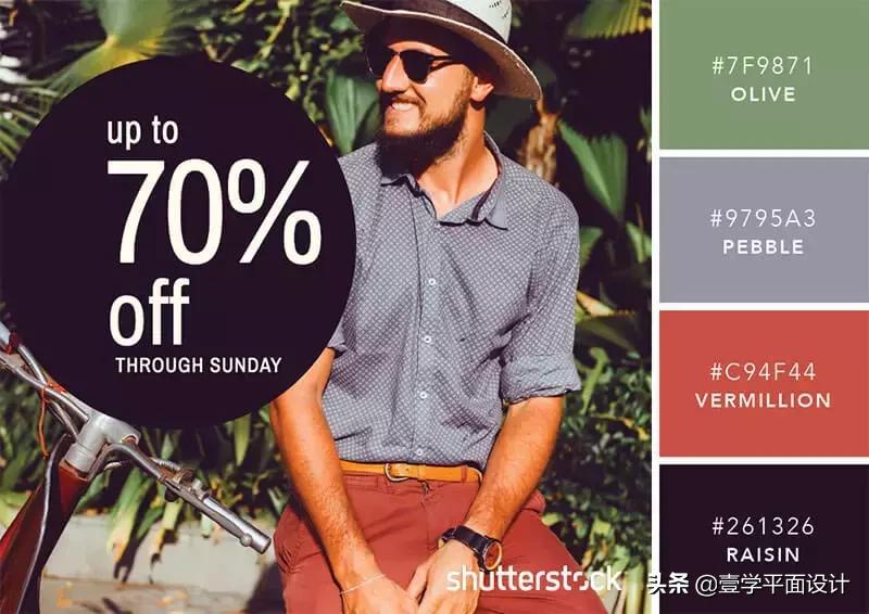 设计师钟爱的9组高级感配色方案,家装设计师配色方案色卡