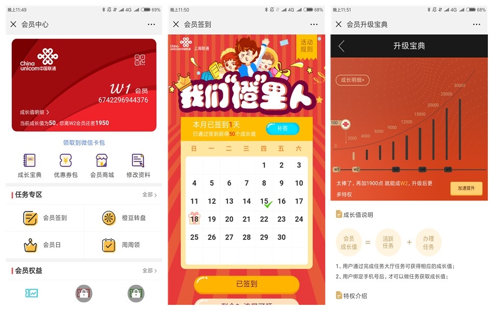 剁手节搞空了话费钱包，话费羊毛来了！速度抢话费！抢！抢！