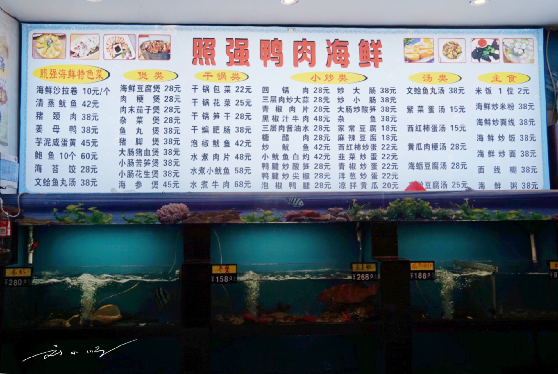 吃海鲜厦门好还是泉州好,厦门适合吃海鲜的地方推荐