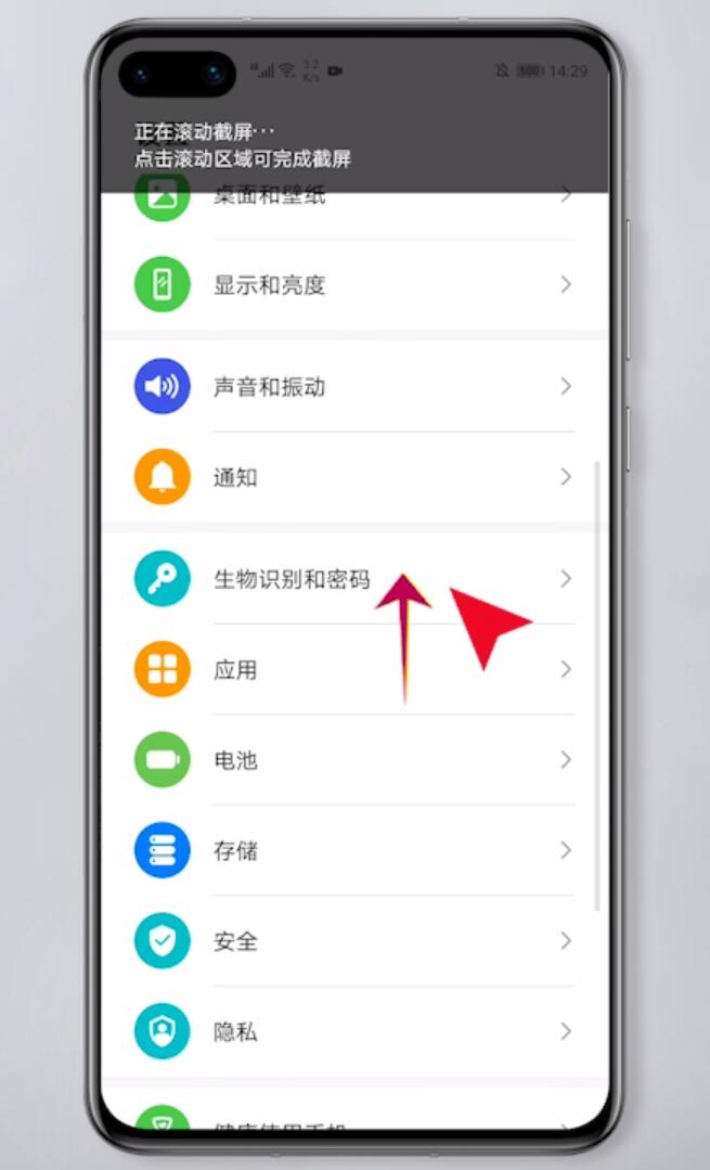 手机截图怎么截长图小米,手机截图怎么截长图苹果13