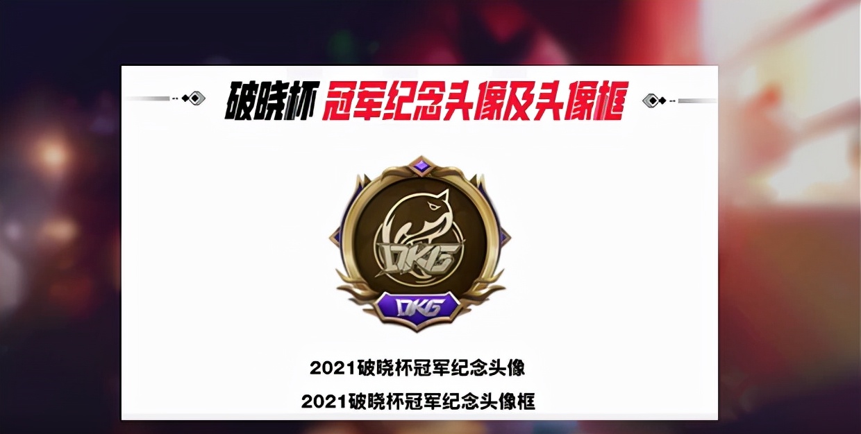 lol世界赛中国队拿到冠军有几次,lol世界赛夺冠选手有多少奖金