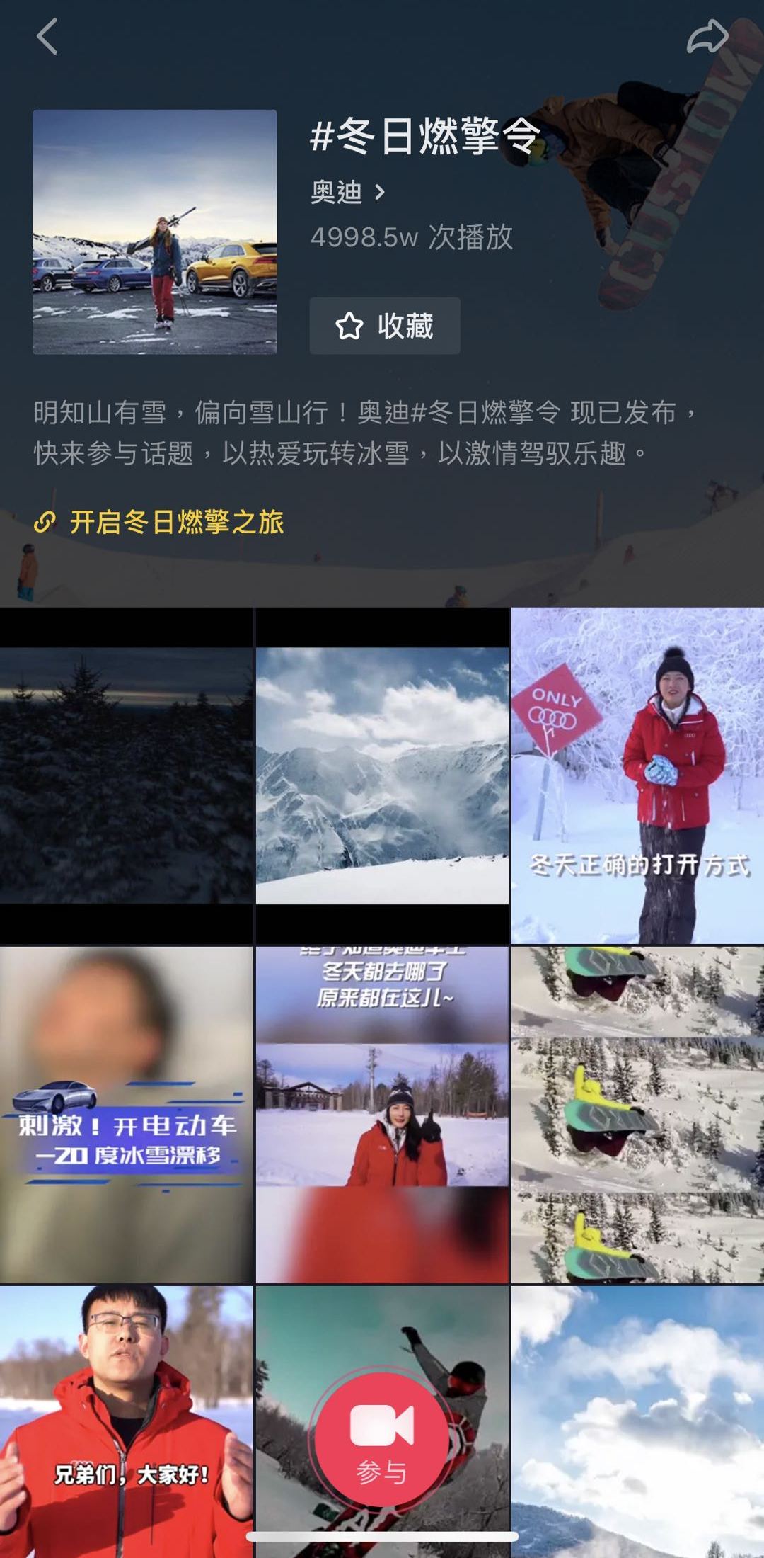 怎样进行自媒体账号运营,企业自媒体运营完全手册收藏