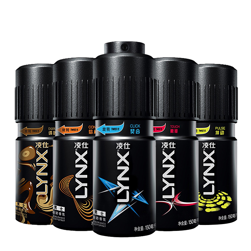 成熟又清新适合夏天喷的男士香水,全网最火男士香水