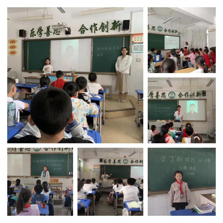 楚雄市新时代好少年评选,2019洛龙区龙富小学