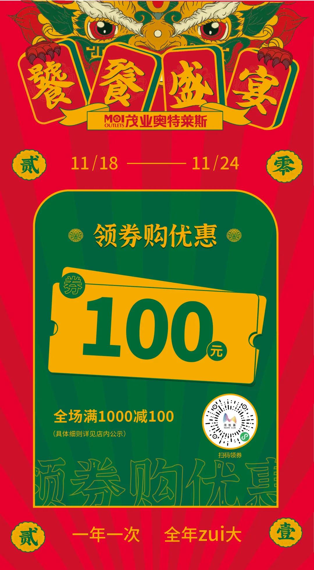 深圳顶级mall,深圳最顶级mall