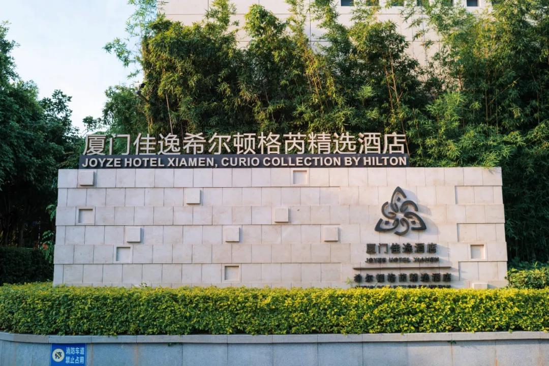 厦门如何选择酒店住宿,厦门市内快捷酒店推荐