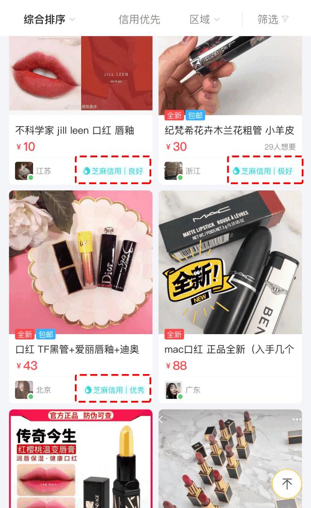 闲鱼套路100个方法,闲鱼上面有什么套路