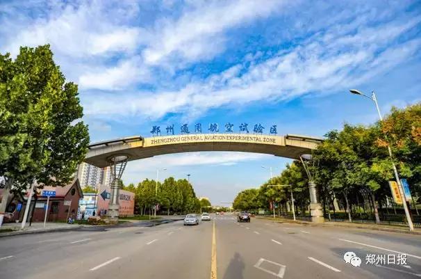 郑州上街区和航空港区哪个地方好,郑州上街区通航试验区最新规划图