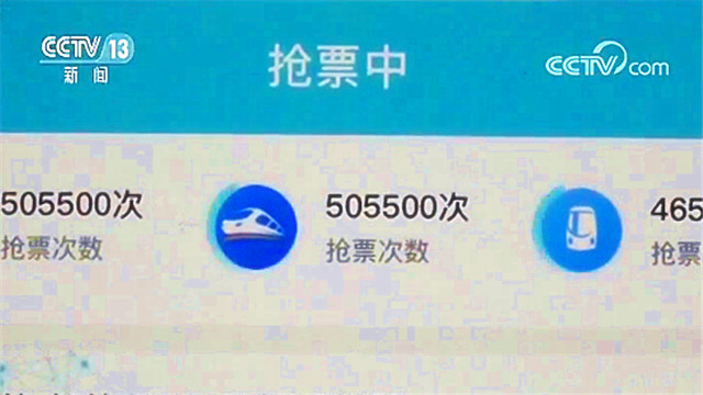 抢票软件帮人抢票,抢票软件抢到票的概率