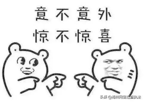 网警发的金融警告,网警警告会有案底吗