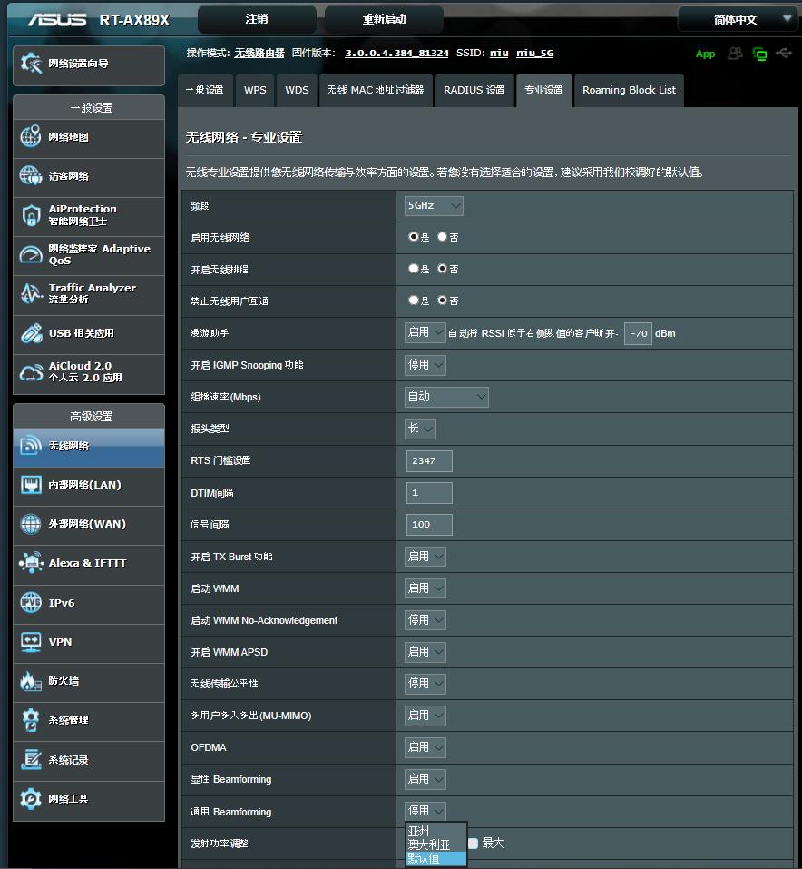 千兆宽带wifi6路由器怎么选择,帝王蟹来了视频