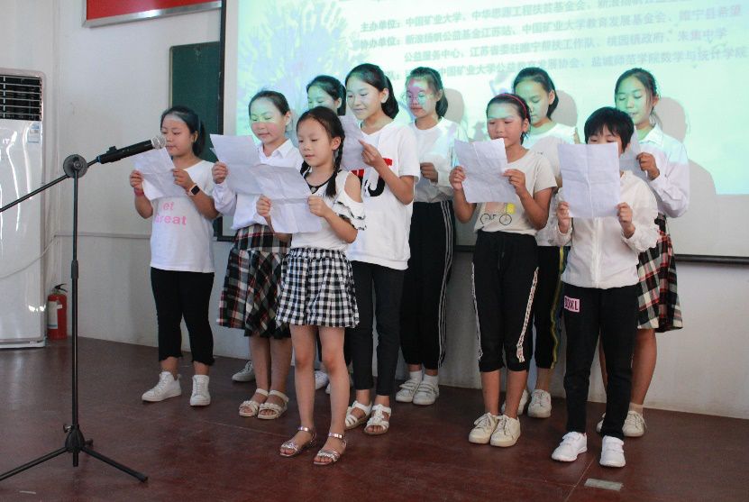 江苏成长营探索真知，感悟美好，我们来日方长，下一站再见